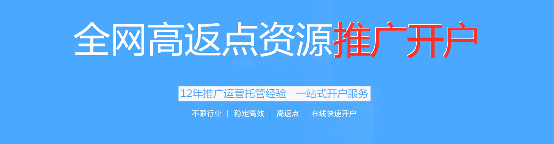 武邑百度竞价推广