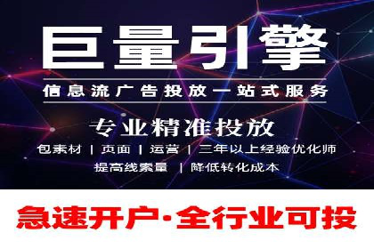 360信息流广告与内容营销的完美结合
